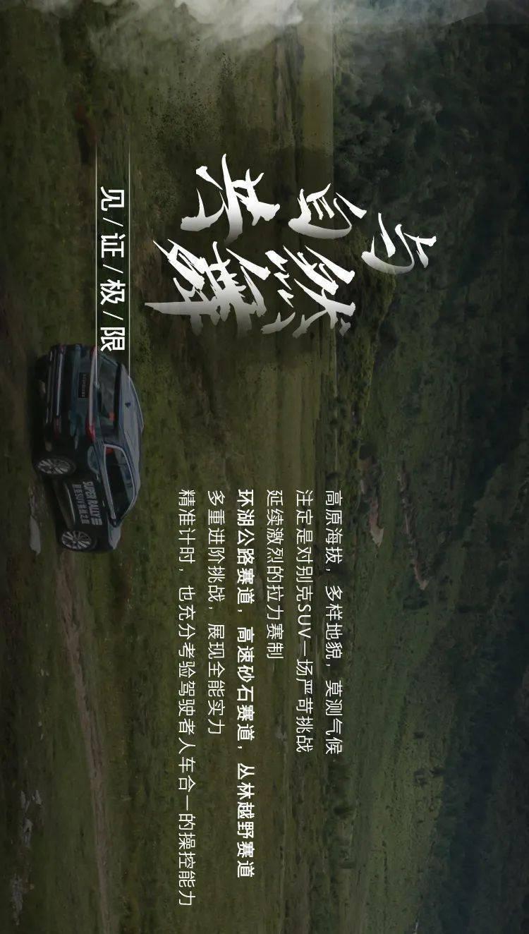 雨血前传：蜃楼