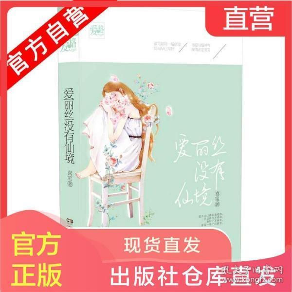 飞扬的方块鸟