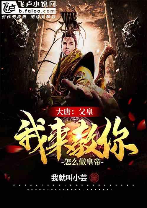 星际战舰