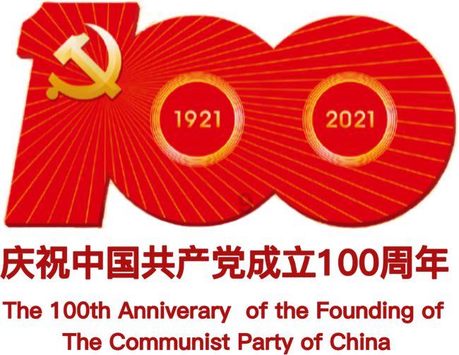 北魏孝文帝时期大将军的名字游戏画面