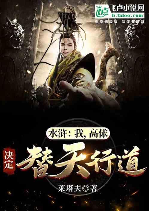救援美丽小姑娘
